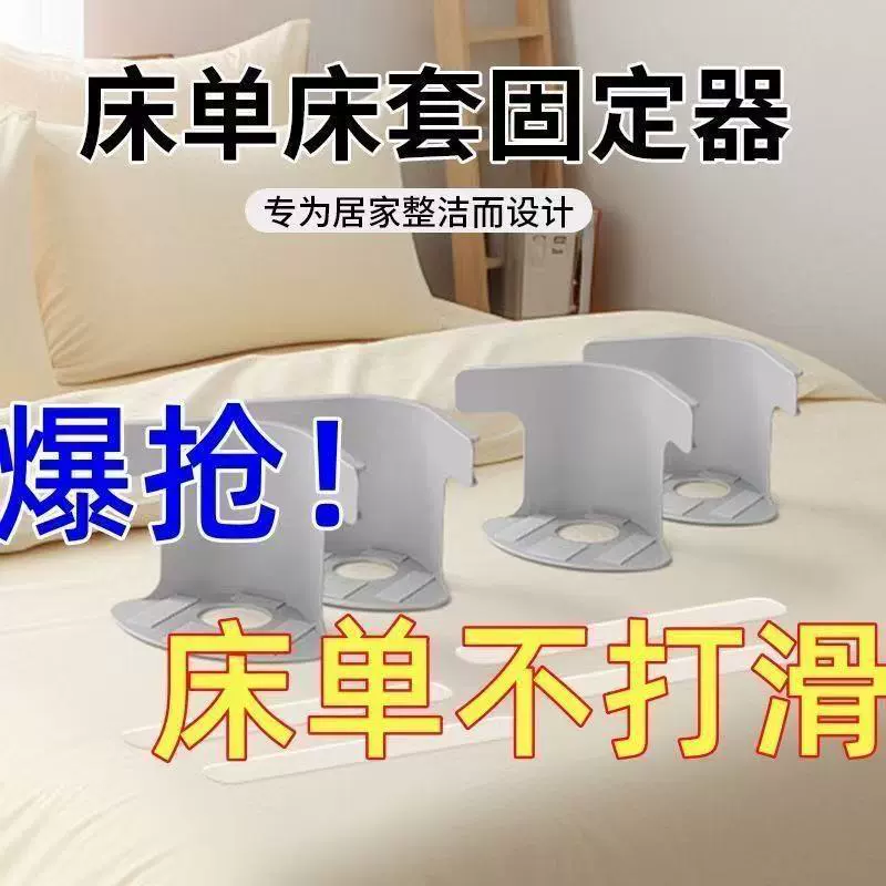 Невидимые простыни Многофункциональный фиксированный чехол кровати без игл