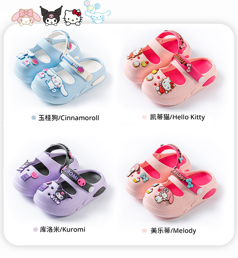 E2531三丽鸥三丽鸥_12