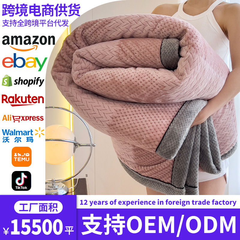 Oficina de comercio exterior transfronterizo espesa almuerzo siesta manta manta sofá manta cubierta de aire acondicionado general cuatro estaciones manta pequeña