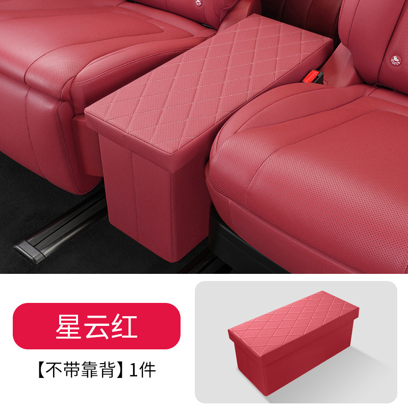 Wenjie M7/M8/M9 2 列通路収納ボックス、後列折りたたみ収納ボックス、車の収納ボックスに適しています。|undefined