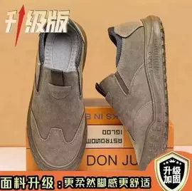 男式运动单鞋;女式棉鞋;女式运动单鞋