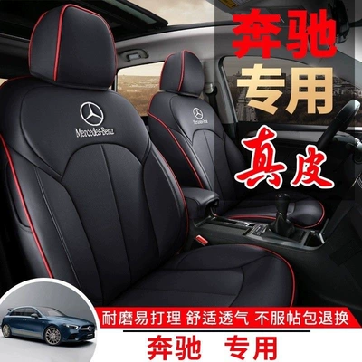 C-Class E-Class Glc Glb Gla – Modelə uyğun (Original) oturacaq örtükləri