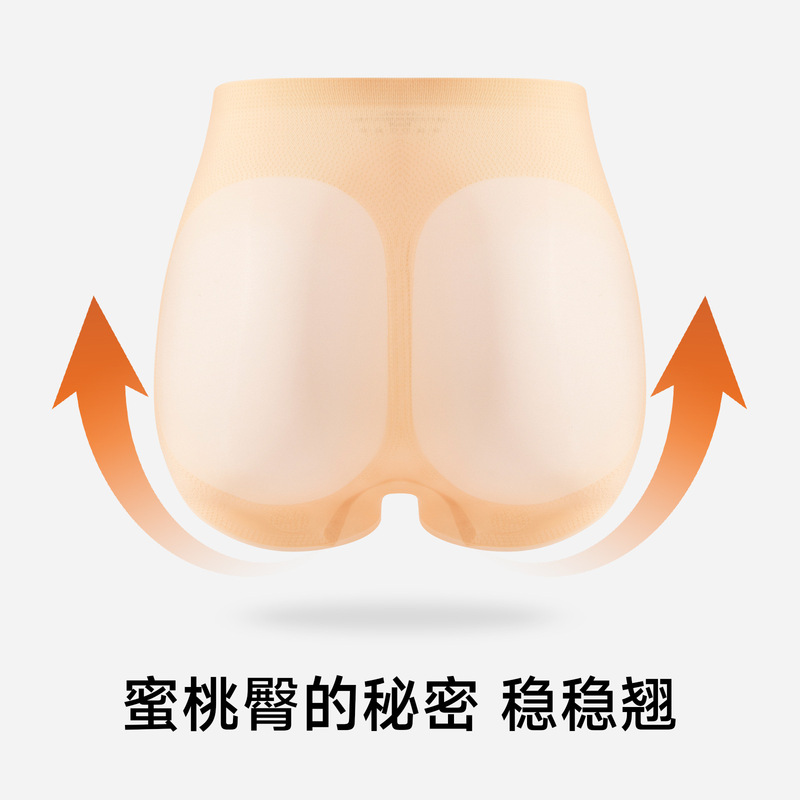 ハーブファーストカラーヒアルロン酸ビッグアイロン美肌パンツボディシェイピングおなかコントロールパンツ大きいサイズライト高級ヒップミッドウエストシェイピングパンツ|undefined