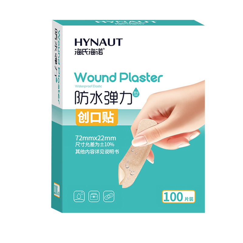 하이스 하이누오 BK09 반창고 방수탄성형 72mm*22mm (100개/박스) - 1박스