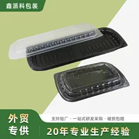 Shangchao та же модель одноразовой утолщенной коробкой для мясных стейков PP пищевой пластиковой коробкой для приготовления свежих фруктов и овощей