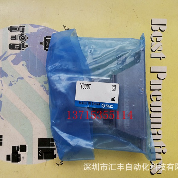 SMC原装 过滤器安装支架 Y300T   Y400T