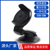 Console 360 rotate Mini models sucker mobile phone vehicle Navigation Bracket desktop Bracket Manufactor wholesale