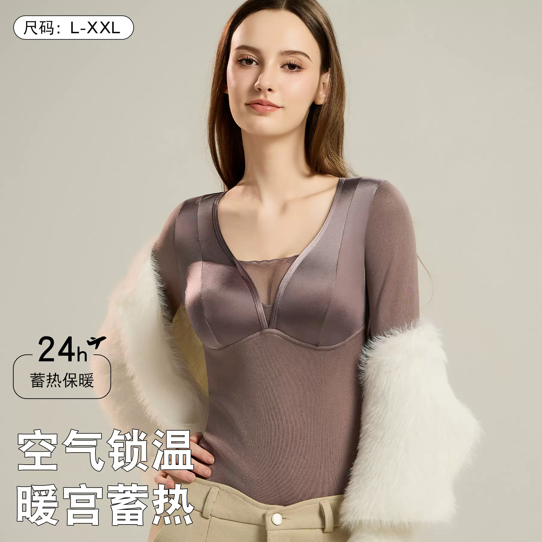 新款绵羊毛蚕丝保暖长袖女秋冬性感深V拼接网纱无痕保暖上衣女