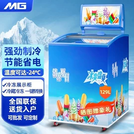冰箱;家用冷柜;空调扇