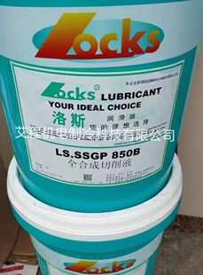 ��˹ȫ�ϳ�SSGP850Pˮ��������Һ��ɫ����̼��T�F�Ͻ��18��