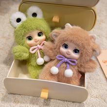正版萌物家族小熊毛绒玩具公仔超萌焦糖娃娃钥匙扣送女生挂饰礼物