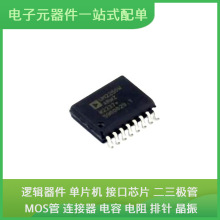 ADUM2250WARWZ SOIC-16-300milUSB LM3401MM LM2902N IS25LP064A-