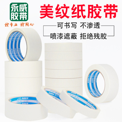 Manufactor Masking tape big roll Renovation Sketch Masking white thickening Masking tape location Wrinkle