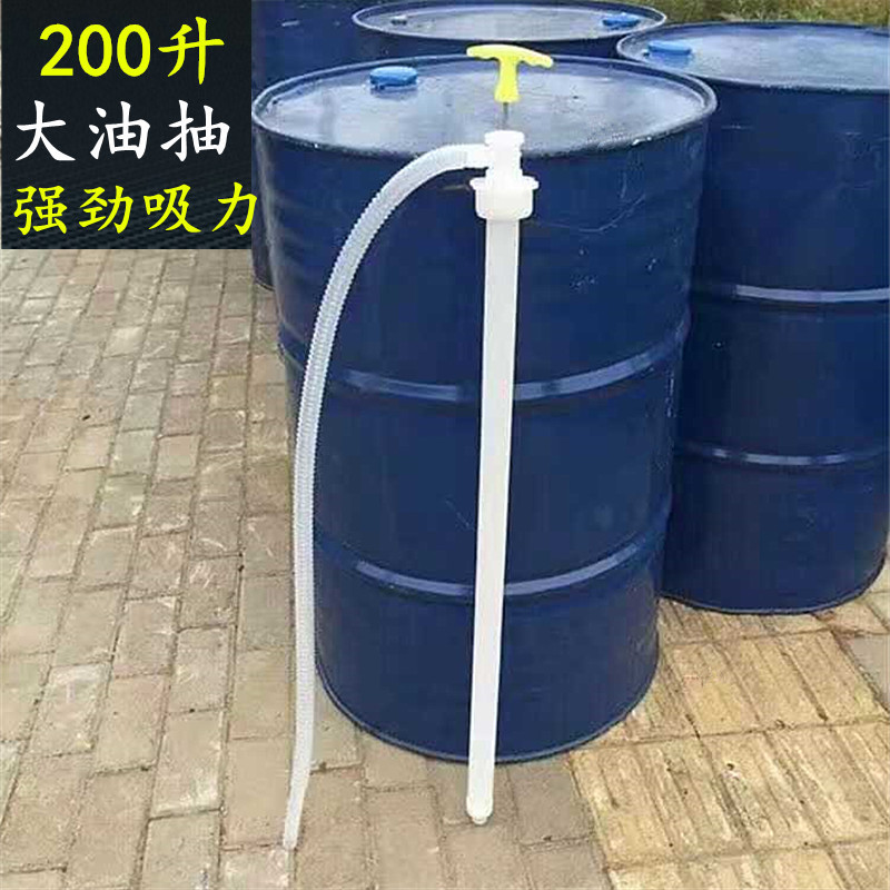 プラスチックオイル吸引手動オイル吸引ポンプ200リットルドラム缶ガソリン吸引器吸引器大型ホース付きオイル吸引器|undefined