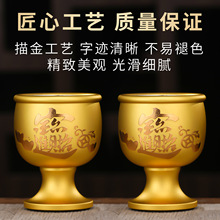 家用合金贡水杯关公客厅礼佛供杯佛前供水杯供奉财神爷仙家供酒杯