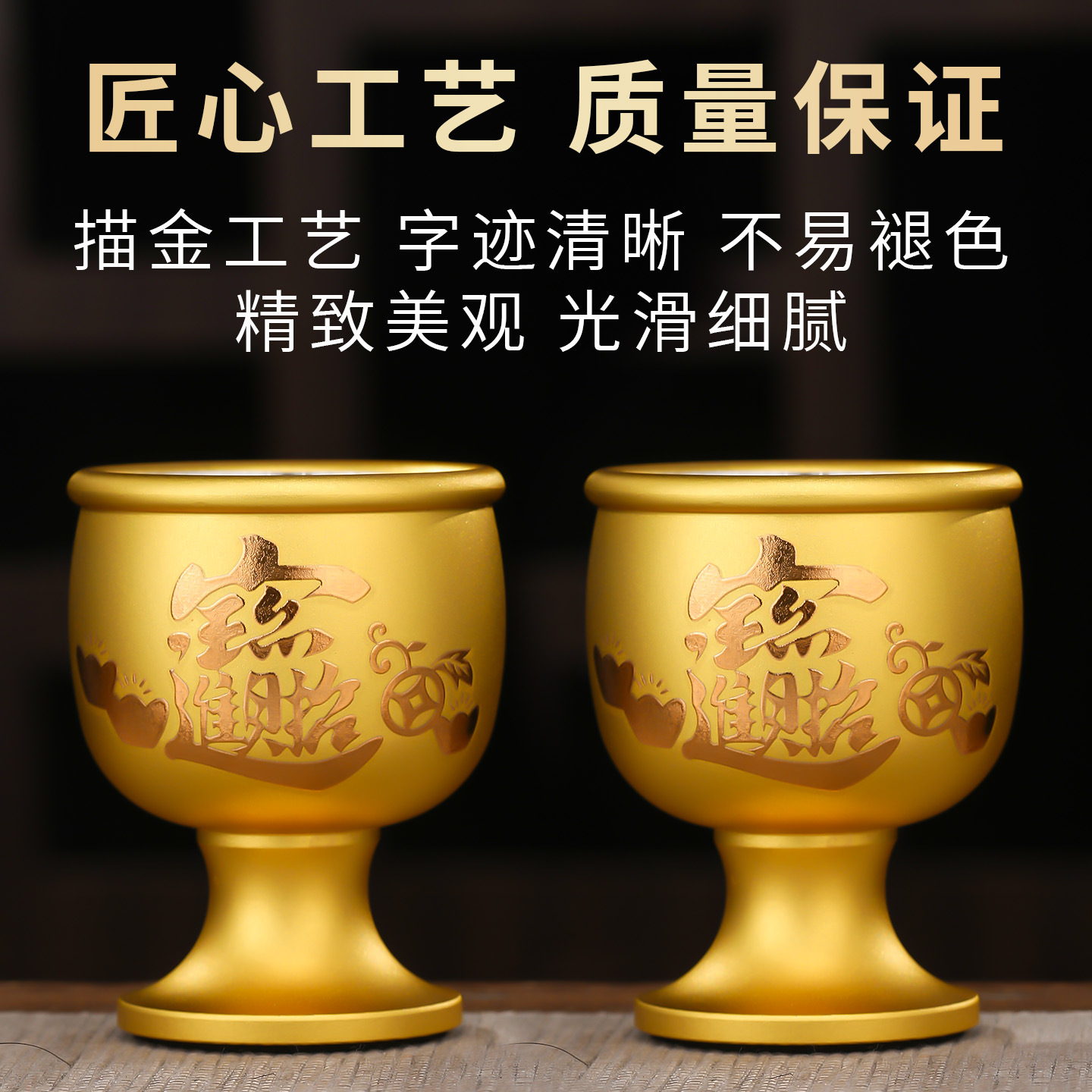 家用合金贡水杯关公客厅礼佛供杯佛前供水杯供奉财神爷仙家供酒杯