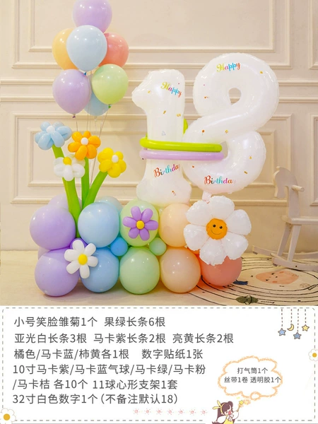 Rainbow number column 18 [note that the numbers can be replaced]