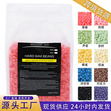 1000G脱毛蜡免脱毛蜡纸脱毛硬蜡豆蜜蜡豆鼻毛热蜡疗蜡粒除毛多色