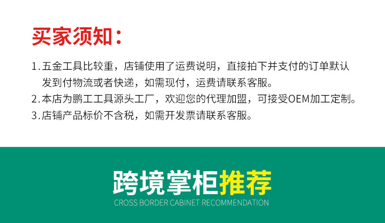 鹏工关联营销_01