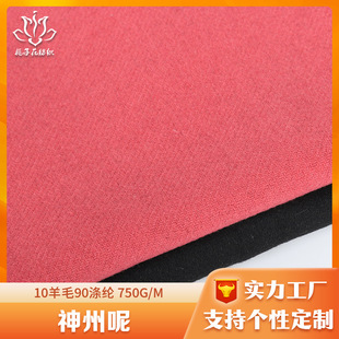 10��ë��ɫ/õ�t���������� �ﶬ����ë�����ϏS�ҹ�����]���ϲ�