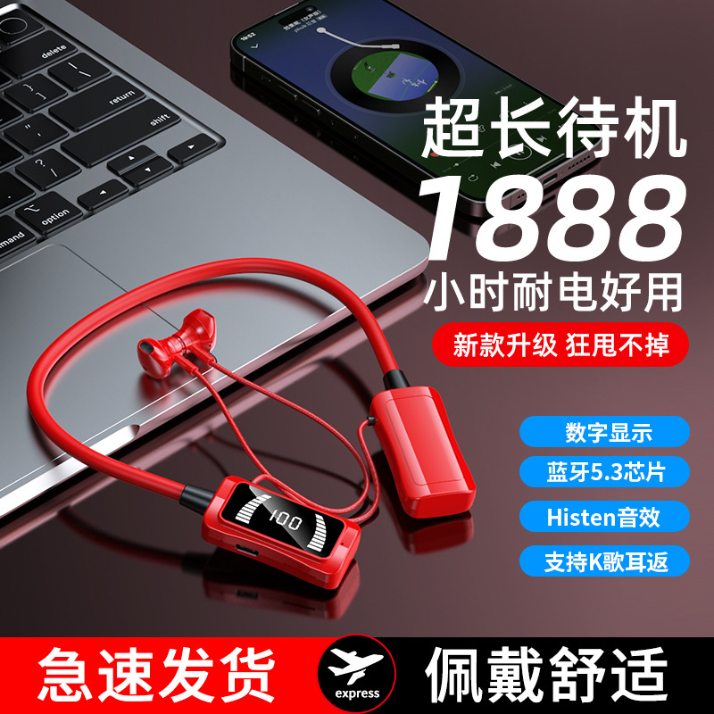 Tiktok popular nuevo auricular inalámbrico Bluetooth montado en el cuello ultra largo espera fábrica al por mayor entrega de una sola pieza