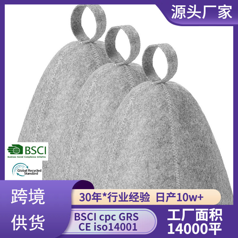 毛毡桑拿浴帽 时尚简约款灰色吸水干发帽 温泉浴室桑拿毛毡帽|undefined