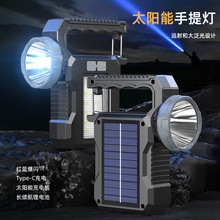 跨境迷你手提灯COB手电太阳能充电户外大功率远射家用巡逻探照灯