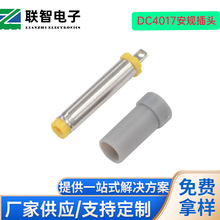 4.0�t������Ҏ���^��ɫ���o��DC4017������^���o��