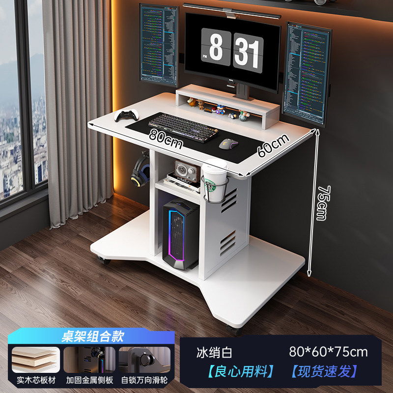 Mesa de computadora pequeña mesa de escritorio doméstica mesa de deportes electrónicos en vivo escritorio individual dormitorio pequeño tipo de casa mesa móvil junto a la cama