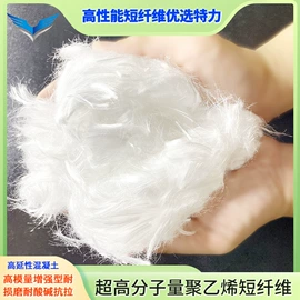 功能纤维;锦纶纤维;其他化学纤维