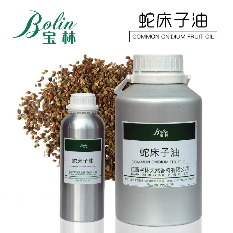 厂家批发 蛇床子油 寸金草油 植物提取化妆品原料 小量起批报送码