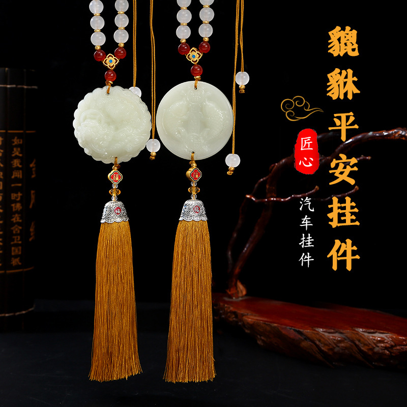 高档貔貅出入平安汽车挂件 车内保平安后视镜饰品吊坠装饰挂饰