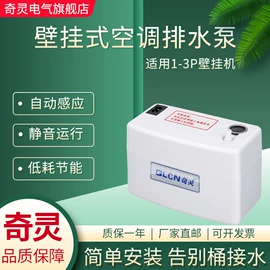 自吸泵;其他泵;空调配件