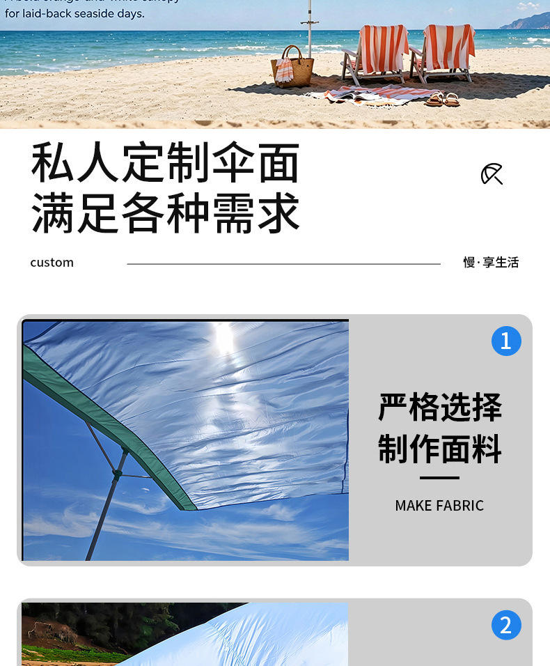 Cross-border wind-powered canopy beach sunshade, quick-open seaside sunshade, portable outdoor camping sunshade