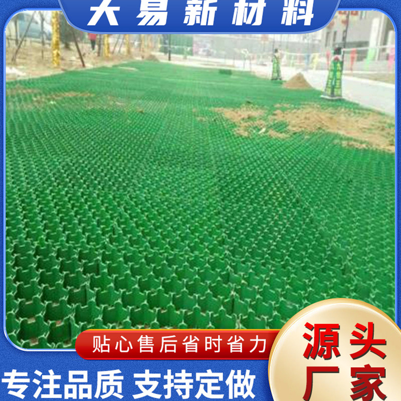 植草格園林芝生緑化駐車場の坂高抗エンボス口4センチ平口5センチ植草格|undefined