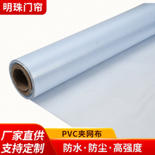 ͸����ˮ��С���񲼏S��ֱ��9/3mmPVC�A�W��