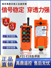 ���I�b����F21-E1B��ͣ�� ���ؙC늄Ӻ��J��܇��܇���C�b����