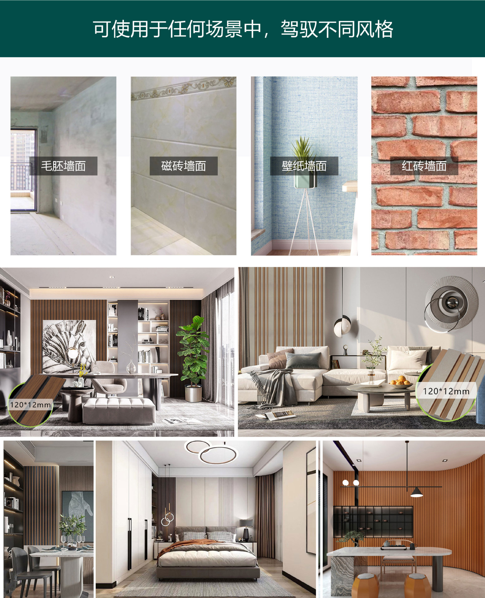 PS格栅详情大_08