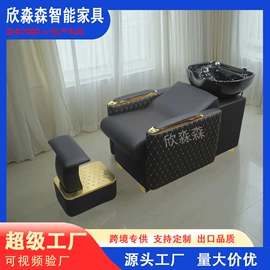 美发椅;洗头床;收纳架