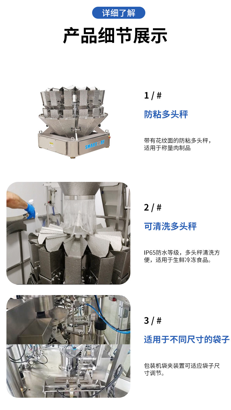 详情页_11