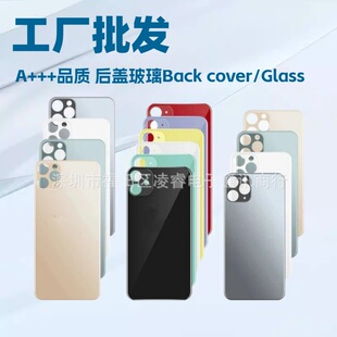 �m����O��iphone XR 12 15 16�֙C�������w��Back Cover Glass