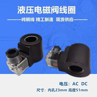 Һ���y늴��y���þ�Ȧ�ȿ�23mm �L��51mm DSG-02-3C2