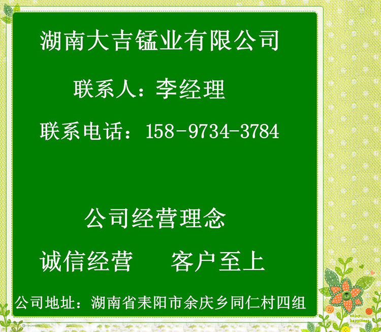 湖南大吉地址