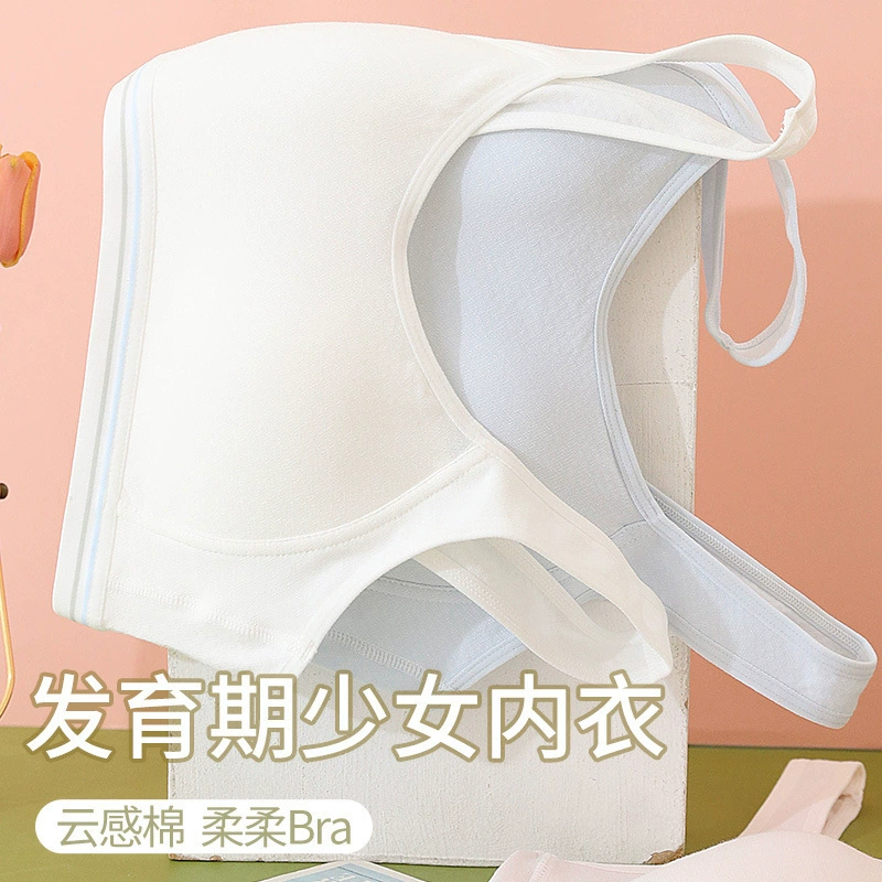 安菲雅 Шорты спорт для учащихся начальной школы, нижнее белье, шелковый жилет, бюстгальтер для девочек-подростков