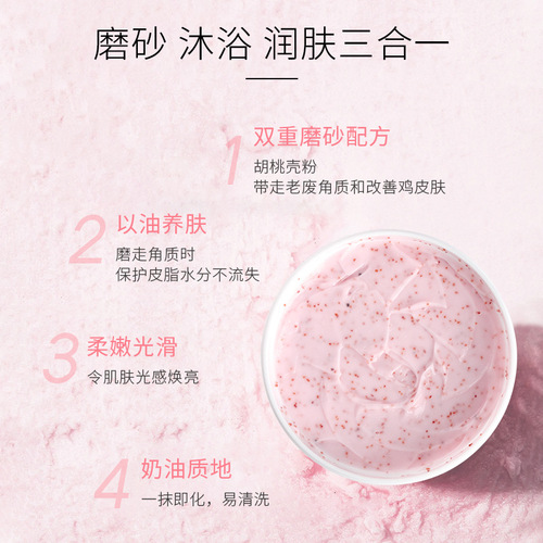 TWG Peach Clear Body Scrub for Softening Skin Peach Cleansing Ice Cream Scrub