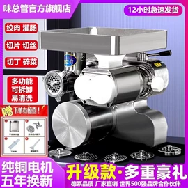 肉品加工设备;封口机械;保鲜冷藏设备