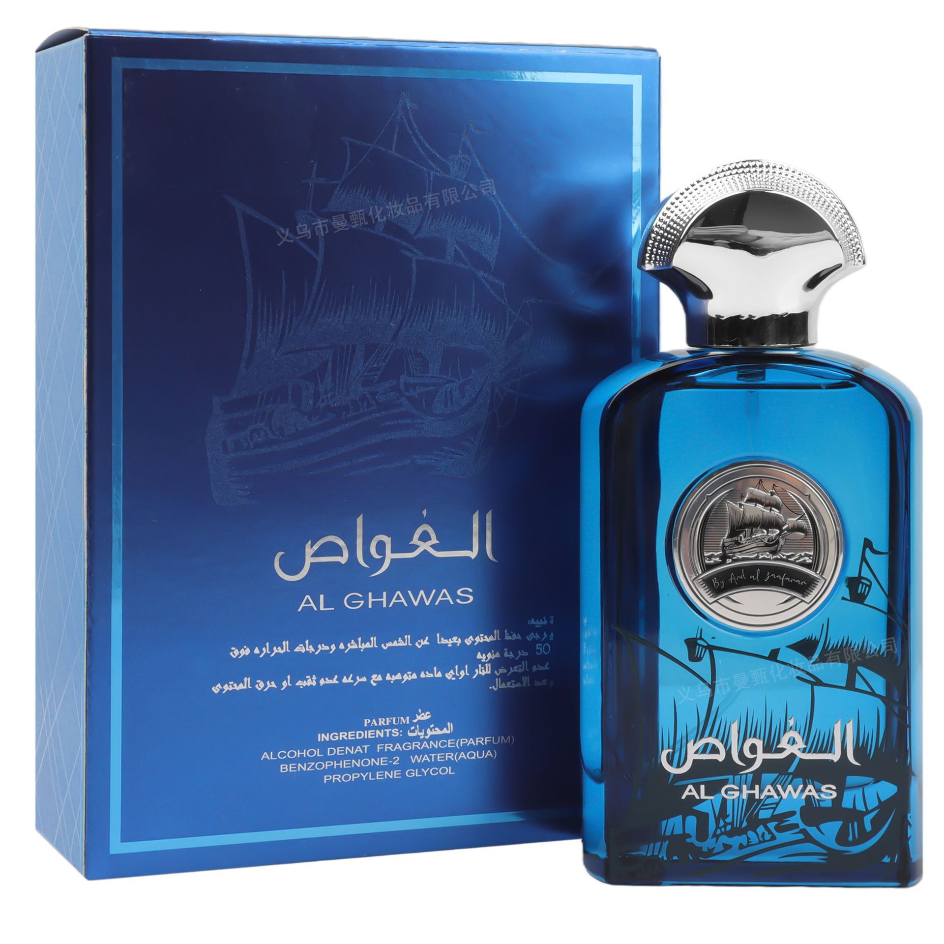 Perfume árabe de Oriente Medio AL GHAWAS navegación perfumes de Dubai comercio exterior transfronterizo perfumes al por mayor
