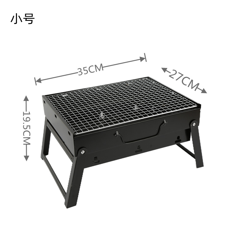 BARBACOA de tamaño pequeño negro estufa de acero plegable Parrilla de barbacoa portátil al aire libre PARRILLA de barbacoa de carbón doméstico