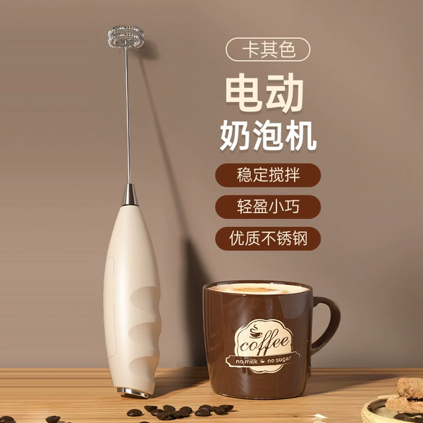 [☥☥☫☫☤☤07款奶泡器【卡其色】带单头☥☥☫☫☤☤]