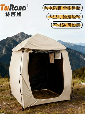 Avtomobil dam çadırları: Tent, Outdoor Emergency, Fully Blackout